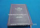 Matt Paper Holy Bible Hardcover book Printing Service In Multiple Languages