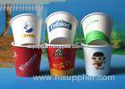 Small Cute 6.5oz Single Wall Paper Cups Disposable Coffee Mugs For Parties
