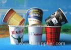 Single Wall Cold Drink 8.25oz / 9oz Paper Coffee Cups With Flexo Printing