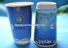 Cold Drink / Tea White Double Wall Paper Cups 12oz / 16oz With Offset Printing