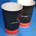 Black Insulated 4oz 7oz corrugated Ripple Paper Cups Custom Printed Coffee Mug
