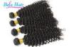 Grade 7A Cambodian Human Hair Kinky Curly Hair Weaves With Full Cuticles Intact