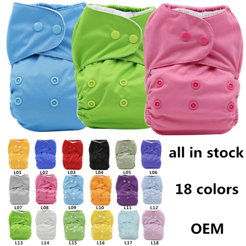 Beilesen solid suede cloth inner waterproof All-In-One Reusable Diaper