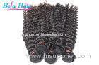 Beautiful 28" / 30" Peruvian Curly Grade 7A Virgin Hair 100g / Bundle