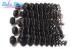 Natural Black Grade 7a Virgin Hair Wet And Wavy Hair Extensions 15 inch