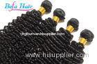 Natural Deep Curl 100 Virgin Brazilian Human Hair For Black Women