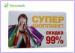 High - speed OEM Slim ABS Credit Card USB Storage Device Free Logo for Business Promotion