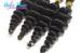 Loose Wave 16" 18" Wet And Wavy Human Hair Cambodian Virgin Hair With Shedding Free