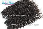Spiral Curl 8" 13" Cambodian Hair Bundles , Highlighted Ombre Hair Extensions Weft