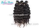 Chocolate / Purple / Brown Black Women Human Hair Extensions French Curl Hair Wefts