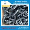 U2 U3 steel black paint high strength welded stud link anchor chain (skype: qizhou2008)