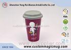 Variety Color Changing Starbucks Ceramic Mug , Heat Change Mugs