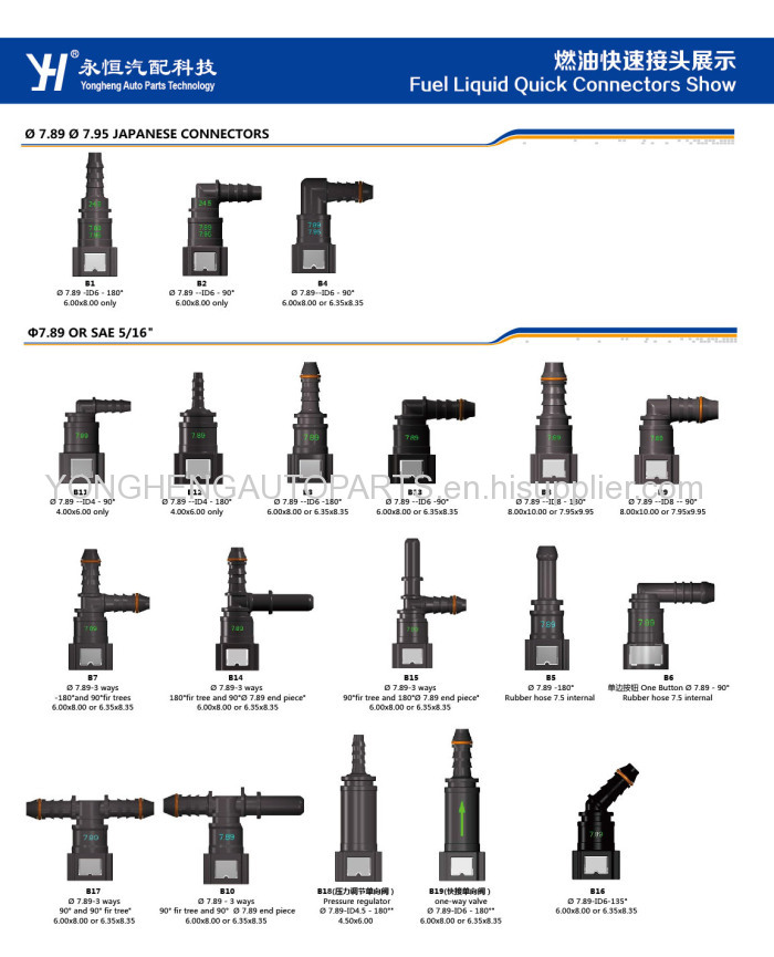 fuel-system-in-fuel-line-quick-connector-7-89-elbow-quick-connector-of