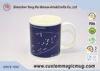 11oz Personalised Magic Photo Mug for Promotion Gift Items , FDA Approved