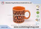 Novelty Porcelain Camping Color Changing Heat Activated Coffee Mug