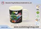 Porcelain Heat Sensitive Color Changing Mugs , Tea Magic Cup Custom