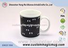 Magnesia Porcelain Temperature Sensitive Coffee Mugs That Change Color