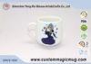 White Porcelain Colour Changing Heat Sensitive Magic Mug Personlized Cup