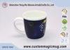 Novelty Milk Beverage Color Changing Ceramic Mug , Thermochromic Coffee Mug