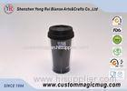 Custom Black Double Wall Plastic Cup for Variety Children's Day Gift