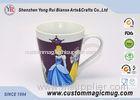 Beverage Juice Color Changing Ceramic Mug for Wedding Celebration Gift