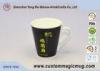 V Shaped Color Changing Ceramic Mug , Personalised Mugs Heat Sensitive