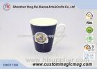 Large Colour Changing Mug , V Shaped Porcelain Travel Coffee Mugs