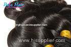 White Girl Eurasian Virgin Hair Weave Wine Red / Brown Hair Extensions