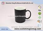 Customised Colour Changing Heat Sensitive Magic Mug for Lovers' Sweet Gifts