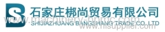 SHIJIAZHUANG BANGSHANG TRADE CO.,LTD