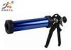 300ml ALUMINUM BARREL BLUE OXIDATION Professional Caulking Gun 9 Inch / 300ml / 10oz