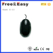 cheapest price super hot wired mouse usb