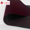 Custom 1.48m Wine Red Knitted Velvet Flock Fabric For Jewellry Boxes Inserts