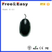Cable mouse cheapest wired mouse/3D mouse with 1600DPI for c