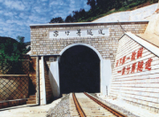 JIAZHUQING Tunnel