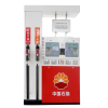 CS52 series fuel dispenser
