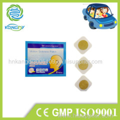 China supplier of the best effect to relief travel uncomfort motion sickness patch