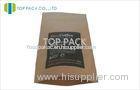 100g Coffee Packaging Bags Foil Aluminum Lamination Degassing Valve