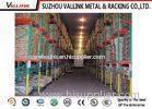 Heavy Duty Metal Warehouse Pallet Racking Systems / Drive - In Rack