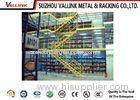 Space Saving Industrial Mezzanine Racking System With Multi Layer , Mezzanine Rack