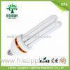 OEM Hotel U Shaped Fluorescent Light Bulbs , Compact Fluorescent Lamps