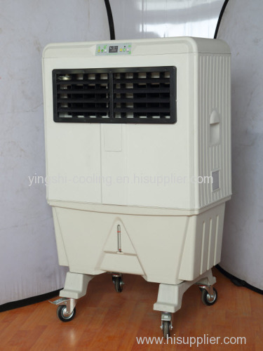 220V 300W 50/60HZ portable air cooler