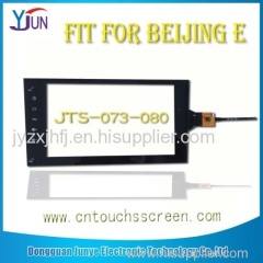 touch screen fit for 8 inch Beijing E navigation