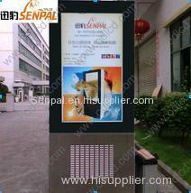 small lcd tv waterproof sun readable lcd tv outdoor digital signage