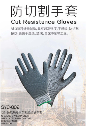 Prevent cutting Labour protection glove imported special fiber production of ultra high strength feel light insulation p