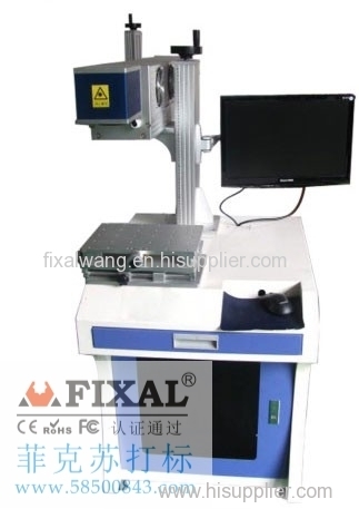 Cabinet type Fiber Laser Marking Machine