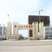 China Coal Industrial & Mining Supplies Group Co., Ltd.