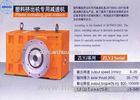 ZLYJ Series Bevel Wheel Gear Transmission Box For Plastic Extruding Machine