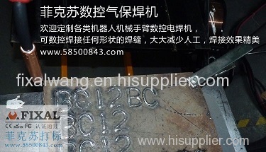 control gas shielded welding machine
