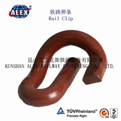 elastic rail clip pandrol clip, spring steel rail E clip made in China, railway high tensile rail clip fasteners